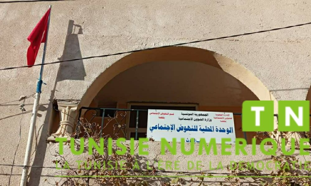 Tunisie [Photos]: Lancement d’une unité de promotion sociale à Zannouch à Gafsa