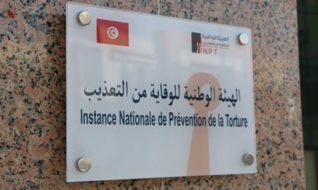 Tunisie – INPT: Plusieurs violations ont été enregistrées dans des lieux de détention