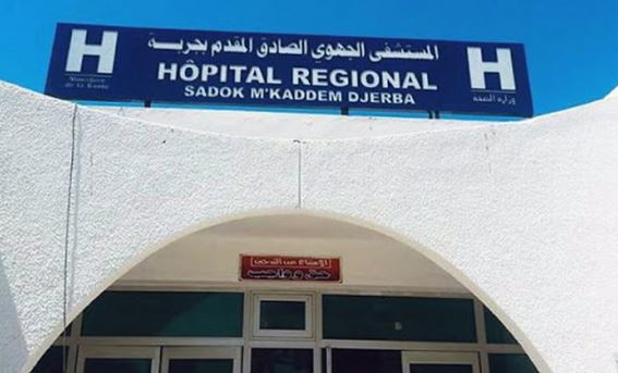 Coronavirus: Plusieurs services de l’hôpital de Djerba à l’arrêt