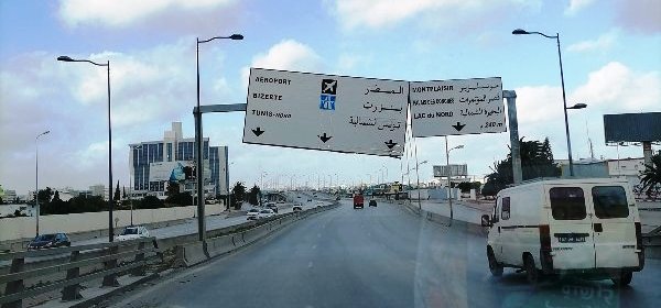 Image du jour: La mort guette à l’entrée sud de Tunis