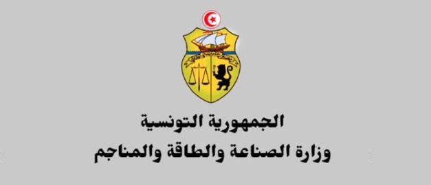Tunisie – Ministère de l’industrie : Les agents autorisés à sortir pendant le couvre feu