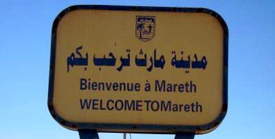 Tunisie – Gabes : L’UGTT décide de suspendre les cours pour trois jours à Mareth