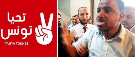 Tunisie : Tahya Tounes appelle à mettre un terme à la délinquance des députés d’Al Karama
