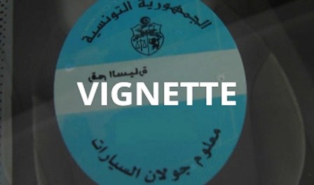 Tunisie – Les prix des vignettes auto 2021 et les délais de payement