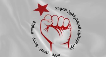 Tunisie: Arrestation du jeune communiste Rami Riahi pour avoir soutenu les protestations sociales