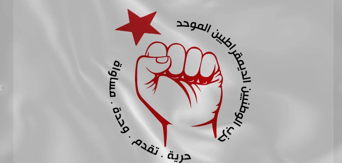 Tunisie: Arrestation du jeune communiste Rami Riahi pour avoir soutenu les protestations sociales
