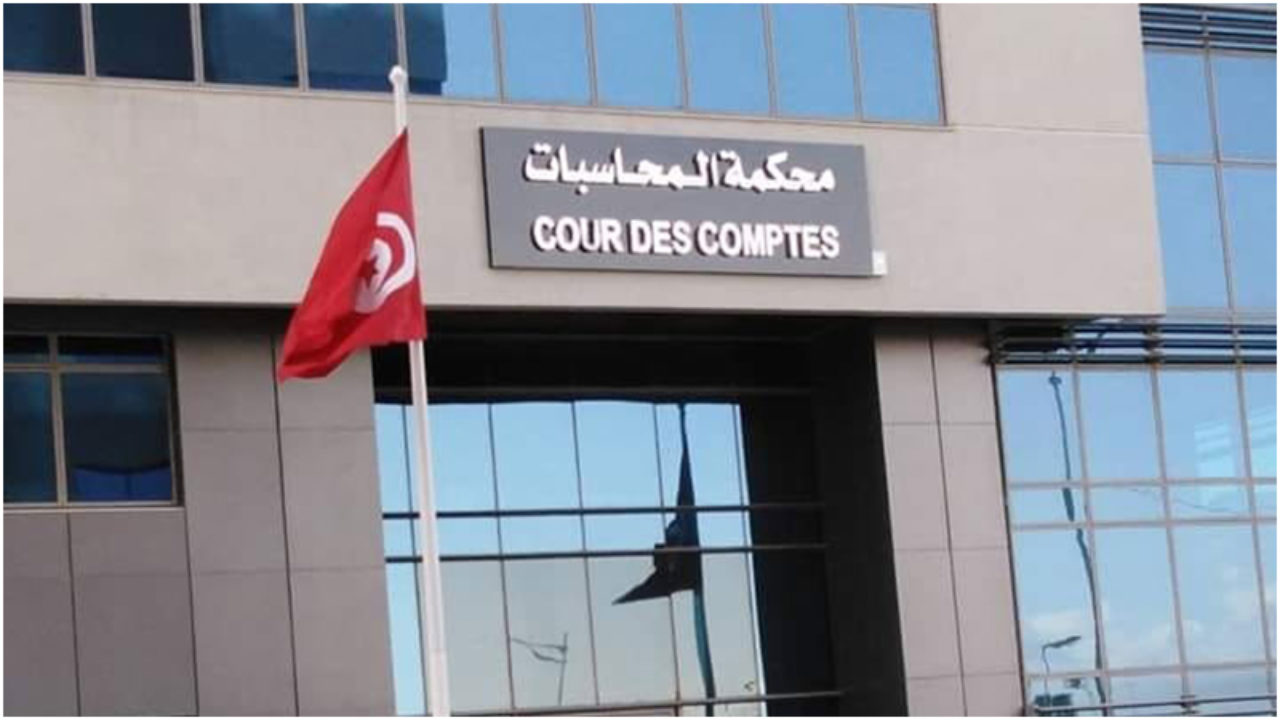 Tunisie-Cour des comptes : Les fonds étrangers reçus par les associations dépassent les chiffres officiels