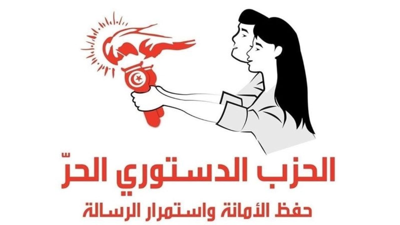 Tunisie- Abir Moussi: Une manifestation du PDL à cette date