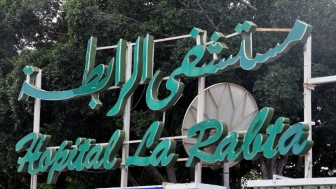Tunisie : Deux nouvelles unités de cathétérisme cardiaque à l’hôpital la Rabta