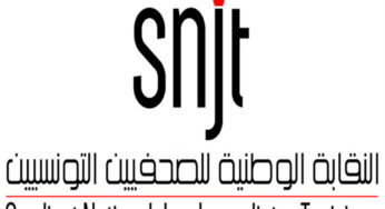 SNJT: Vers l’organisation des manifestations pour revendiquer le droit d’accès à l’information [Audio]