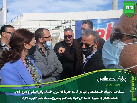 Tunisie: En images, visite de Sihem Ayadi au stade Taieb Mhiri à Sfax