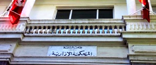 Tunisie – Le tribunal administratif répond à Mechichi