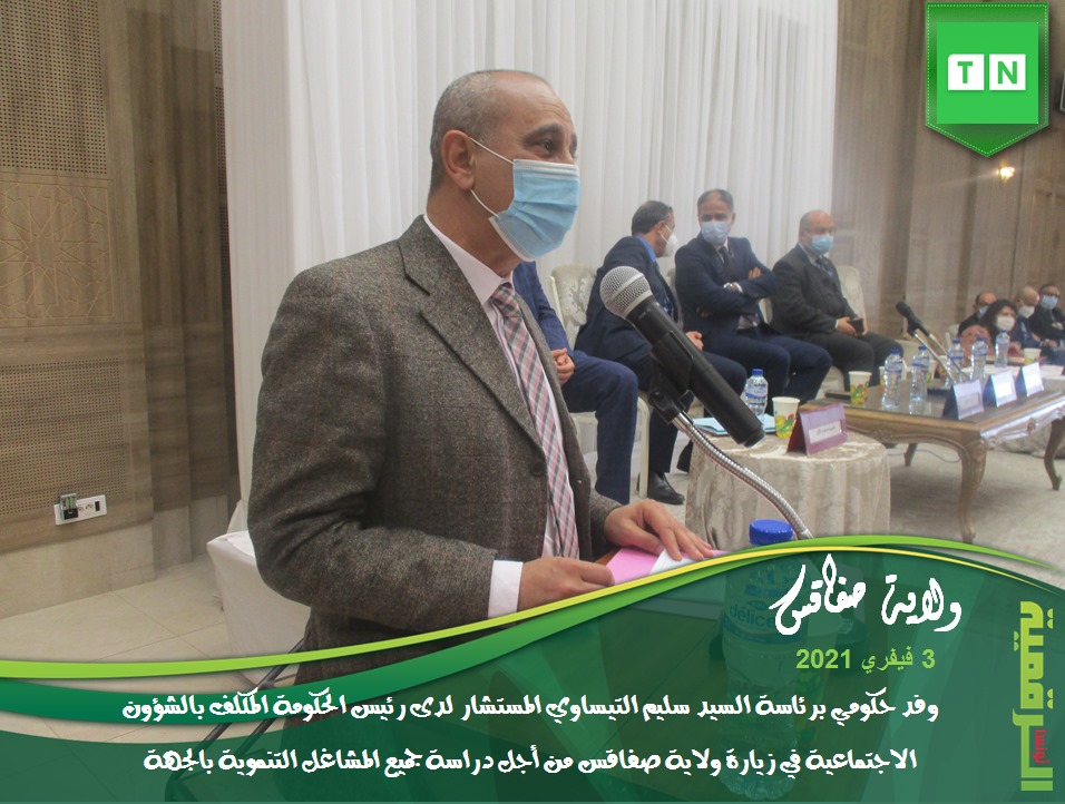 Tunisie [Vidéo]: L’ancien député Chafik Ayadi interpelle la délégation gouvernementale sur les problèmes de développement à Sfax