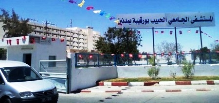 Tunisie – Suspension du directeur de l’hôpital de Médenine et d’un chauffeur de l’établissement