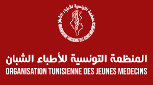 Tunisie: Grève générale des jeunes médecins les 1er et 2 mars