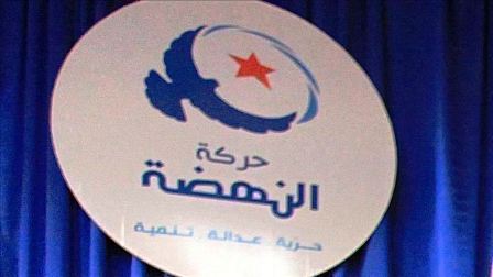 Tunisie – Ennahdha appelle à la prise des fonctions des nouveaux ministres