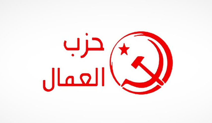 Tunisie : Le parti des travailleurs et Ennahdha organisent des manifestations le même jour