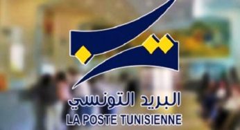 Tunisie-Sfax: Foule devant le bureau de poste [vidéo]