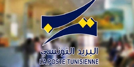 Tunisie – Kasserine : Arrestation du directeur d’un bureau de Poste