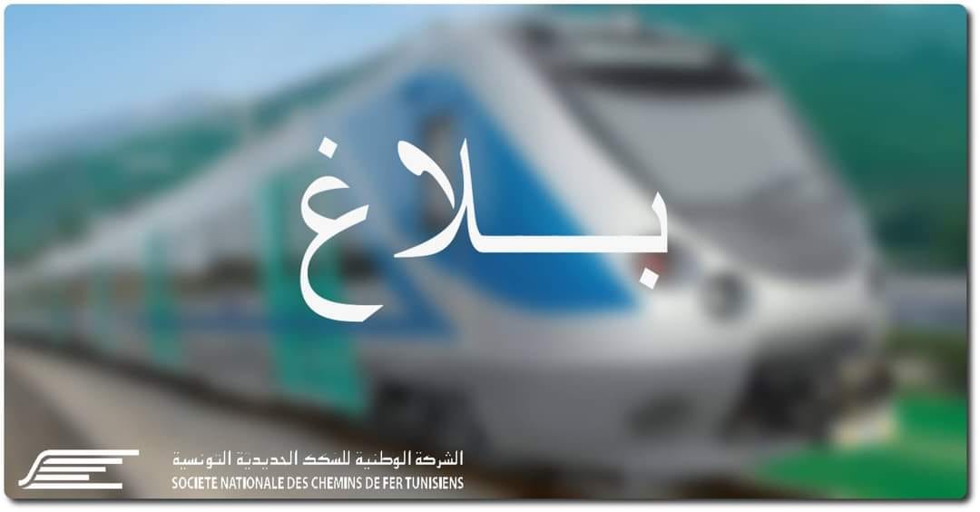 Tunisie-Train de la banlieue sud: Le trafic revient à la normale