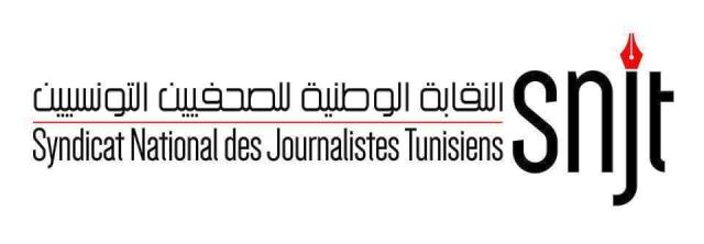 Tunisie –  Plusieurs journalistes ont été agressés lors de la couverture de la manifestation d’Ennahdha