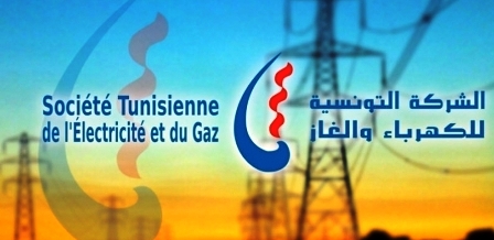 Tunisie-STEG: Changement de 3 agences en districts