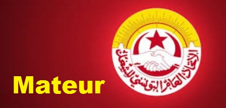 Tunisie – Mateur : Vandalisme et vol du siège du bureau local de l’UGTT