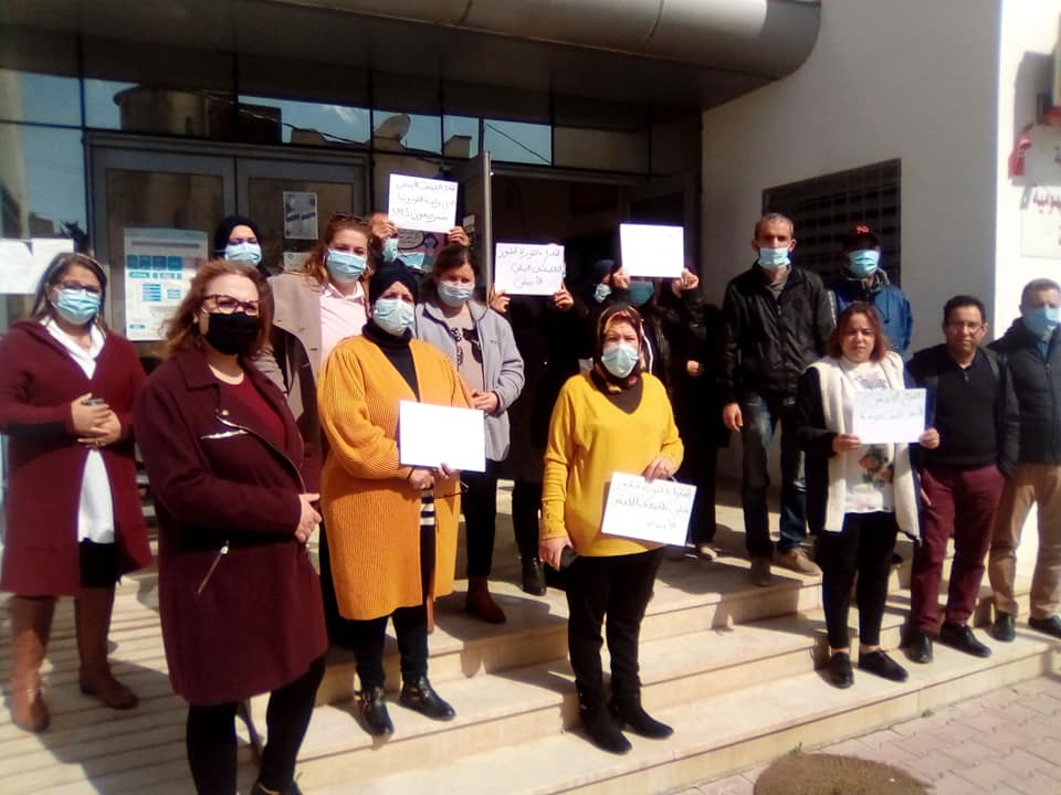 Tunisie: Un rassemblement protestataire des agents de la direction régionale de la Mannouba