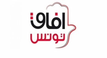 Afek Tounes : Seif Eddine Makhlouf et Nidhal Saoudi utilisent leur immunité parlementaire pour saper les piliers de l’Etat