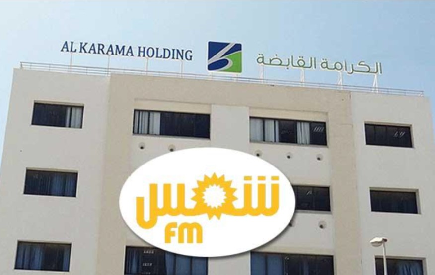 Droit de réponse de Al Karama Holding/ Article: Shems fm- La nouvelle directrice essaye d’entrer de force au siège de la radio