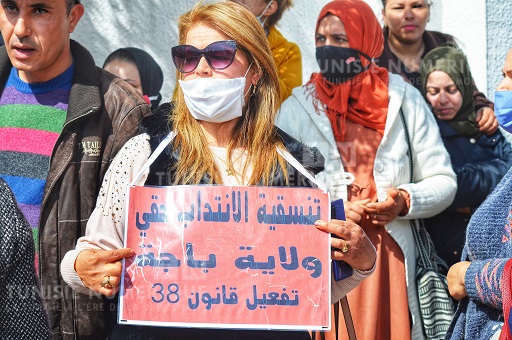 Tunisie: En images, rassemblement de protestation des diplômés chômeurs à Béja