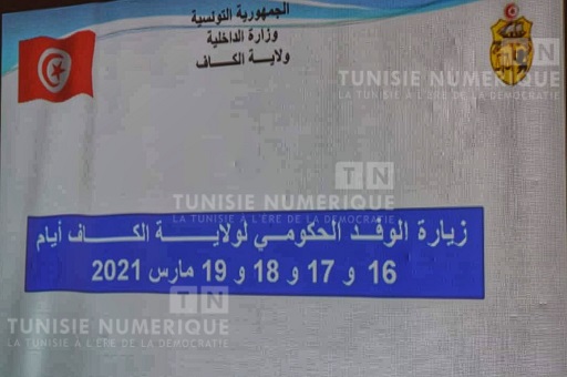 Tunisie: En images, visite d’une délégation gouvernementale au Kef