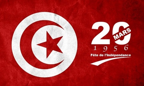Tunisie : Cérémonie de célébration du 65ème anniversaire de l’Indépendance à Béja