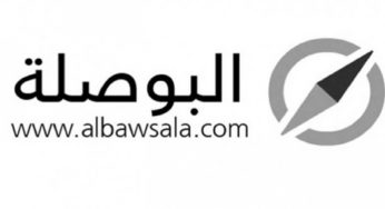 Tunisie-Al Bawsala : L’ARP est un terrain favorable à la violence et à l’anarchie