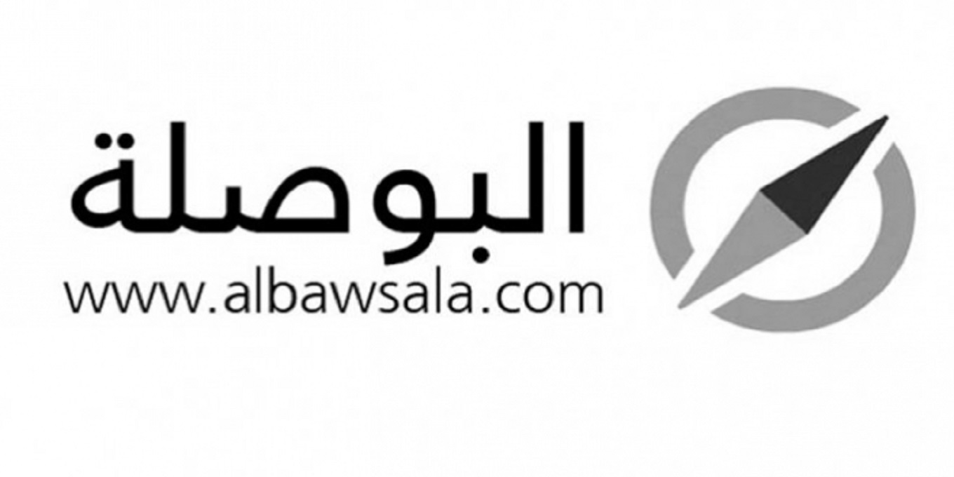 Tunisie-Al Bawsala : L’ARP est un terrain favorable à la violence et à l’anarchie