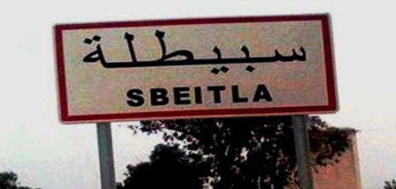 Tunisie – Suspension des cours à Sbeitla