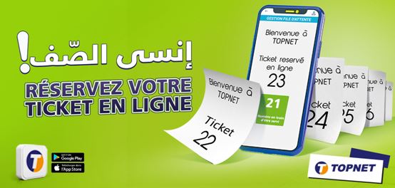 TOPNET lance son nouveau service de « Réservation de Ticket à distance »