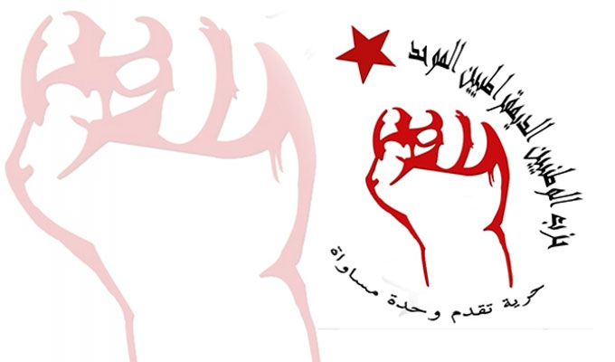 Al Watad condamne l’ingérence américaine dans les affaires internes de la Tunisie