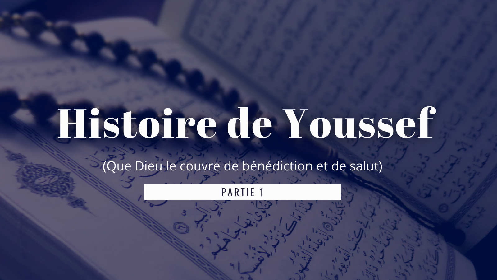 Youssef, que dieu le couvre de bénédiction et de salut ( Partie 1 )