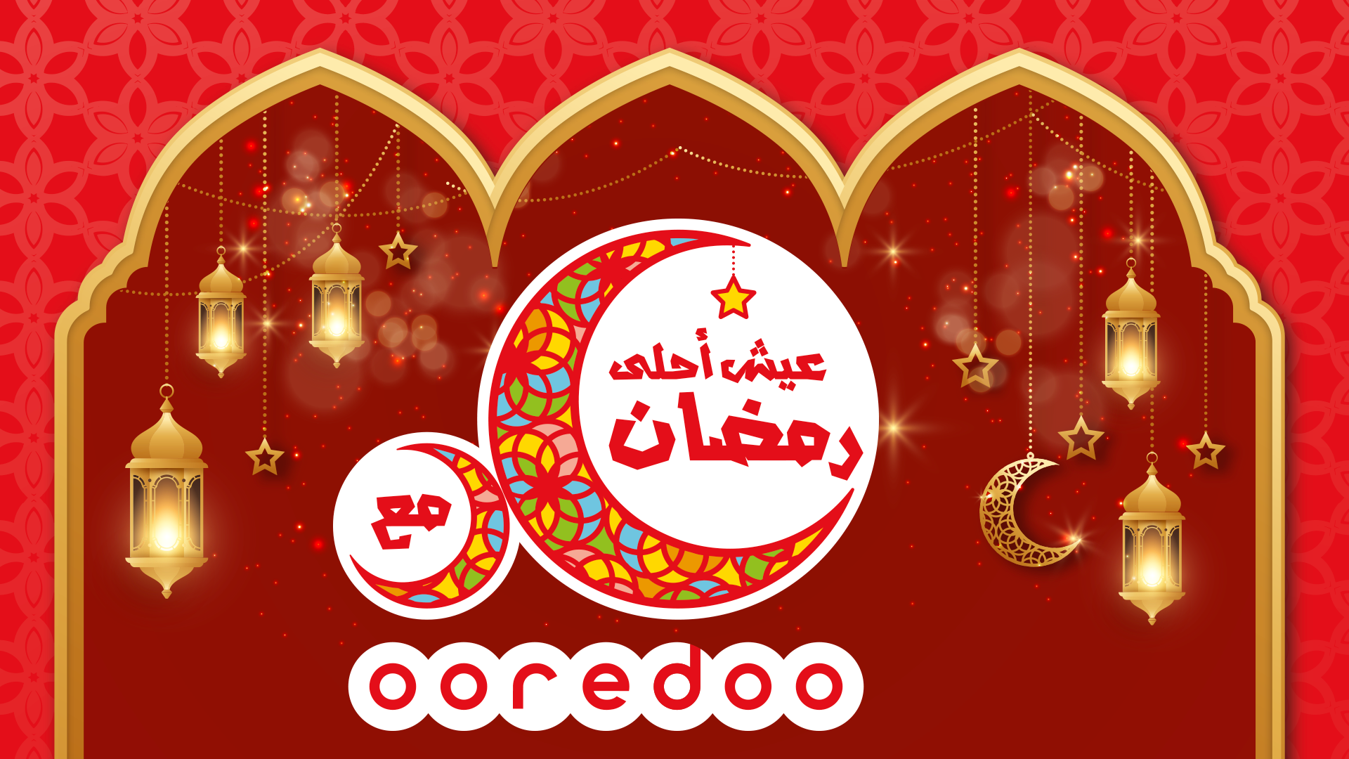 Vivez un meilleur ramadan avec Ooredoo