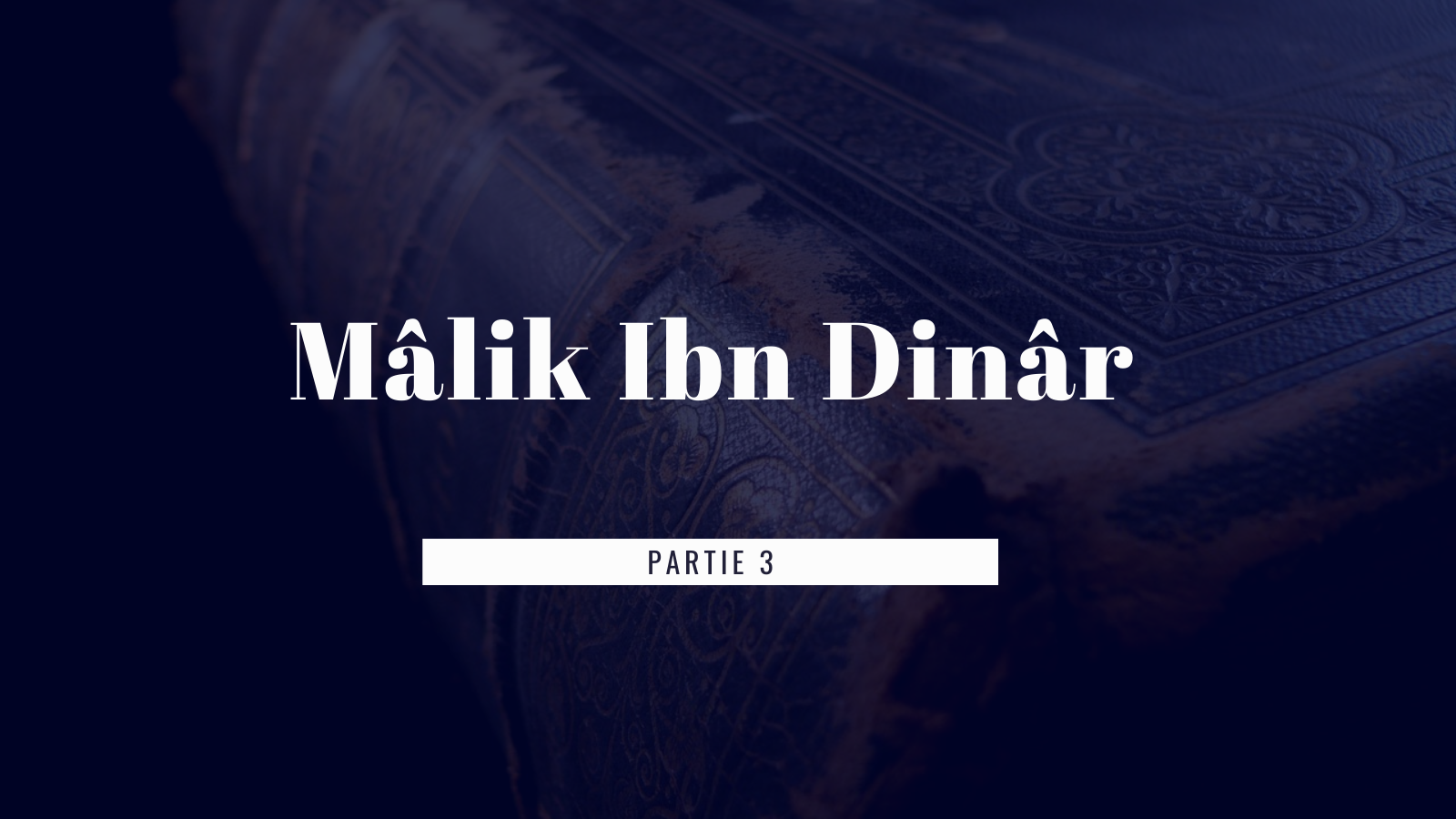 Le rêve de Malek Ben dinar  – Partie 3