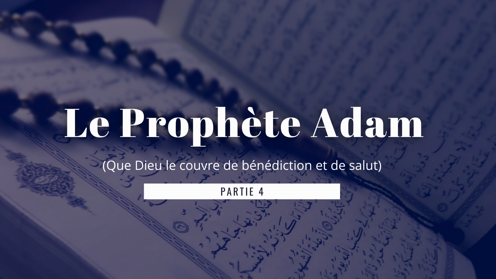 L’entrée d’Adam (que la paix soit sur lui) au paradis et sa sortie ( Partie 4 )