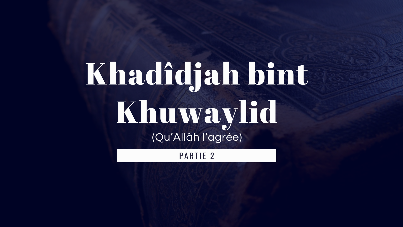 Le  mariage de Khadîdjah bint Khuwaylid au prophète Mohamed ( Partie 2 )
