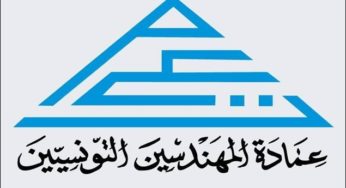 Tunisie-Sfax: Les ingénieurs du secteurs public lancent un cri de détresse [Vidéo]