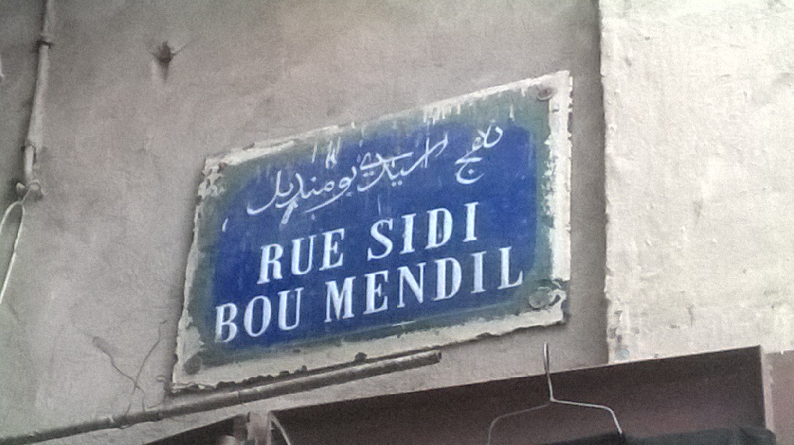 Tunisie-Sidi Boumendil: Une bagarre entre des commerçants et des habitants