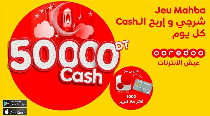 Jeu Mahba by Ooredoo : 50.000 DT Cash à gagner !