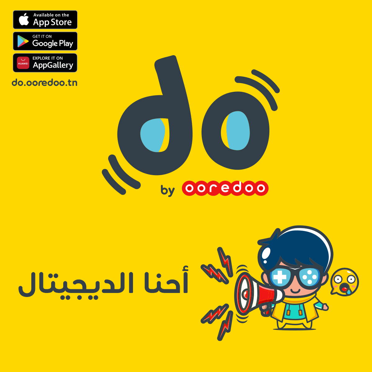 Ooredoo lance DO, la nouvelle offre 100 % digitale 