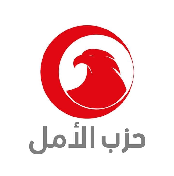 Tunisie- Le parti Al Amal à Kais Saied: La guerre avec l’islam politique est une affaire interne