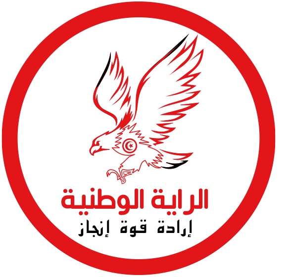 Arraya Al Watania rejette la nouvelle version du projet de la Constitution