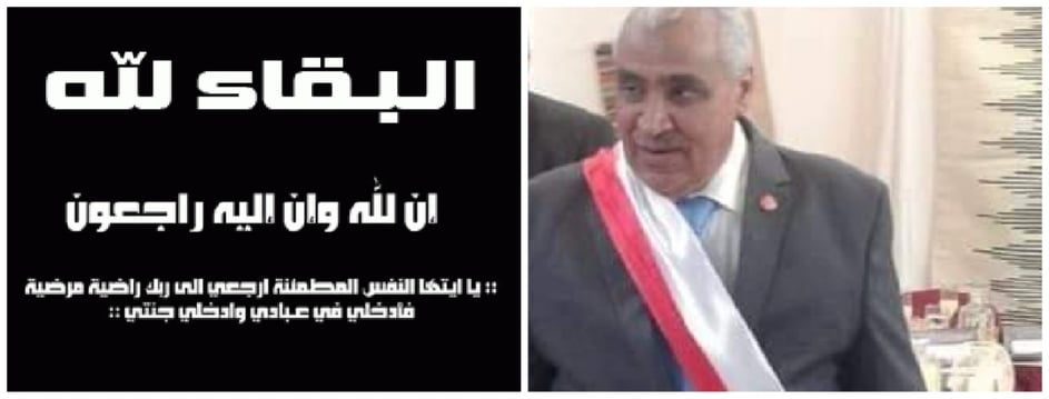Coronavirus: Décès du maire de Sakiet Sidi Youssef